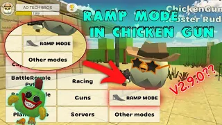 NEW RAMP MODE IN CHICKEN GUN || I MADE RAMP MODE IN CHICKEN GUN || AD TECH || Чикен Ган ||