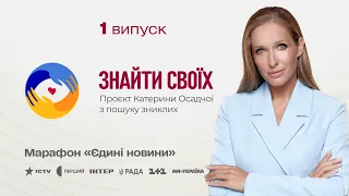 #пошукзниклих: допоможіть у пошуку Наталі Чангли. Знайти своїх