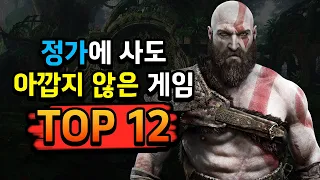 스팀 추천 🔥정가 주고 사도 후회없는 게임 Top12🔥