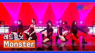 [5R] 매운 맛 아기 괴물들😈 레드유닛의 〈Monster〉♬ | R U Next? 7회 | JTBC 230811 방송