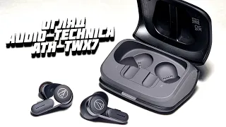 Огляд Audio-Technica ATH-TWX7. Футуризм та гармонія