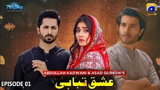 Teaser 2 - Ishq Tabahi | Feroze Khan - Danish Taimoor - Durefishan | Ishq Tabahi Episode 1