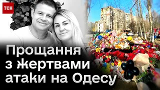 🙏 Одеса прощається з першими загиблими в атакованій ворожим дроном багатоповерхівці