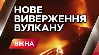 ПРОКИНУЛСЯ ВУЛКАН В ИНДОНЕЗИИ: последние новости смертельной трагедии | Вікна-Новини