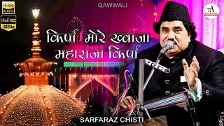 Sarfraz Chishti More Khwaja Maharaja Karo Kirpa ❤️