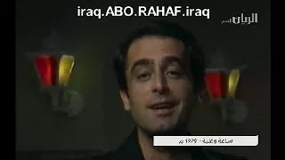 ملحم بركات(افيفا اسبانيا)1979من ابو رهف العراقيMELHM BARAKAT