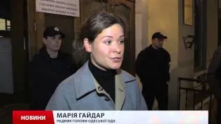 В Одесі заступницю Саакашвілі Марію Гайдар вигнали з дільниці