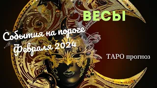 Libra Tarot Events on the threshold of February 2024 forecast horoscope