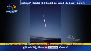 China Tests New Space Capability With Hypersonic Missile |హైపర్‌సోనిక్ అణుక్షిపణిని పరీక్షించిన చైనా