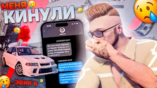 ПУТЬ БОМЖА #14 ГТА 5 РП РЕДВУД - МЕНЯ КИНУЛИ НА ЭВИК ( gta 5 rp redwood ) #gta5rp #гта5рп