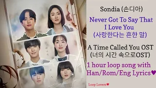 Sondia- Never Got To Say That I Love You(사랑한다는 흔한 말)1 hour loop Han/Eng Lyrics A Time Called You OST