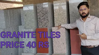 Granite Tiles is Better Than Vitrified Tiles | Granite Tiles price | Granite Tiles Colour |जरुर देखे