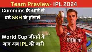 Cricket Adda Ep: 06 |खतरनाक playing XI |Sunrisers Hyderabad IPL2024: Team preview| #bhuvneshwarkumar