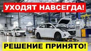 СРОЧНАЯ информация для всех владельцев Hyundai и Kia