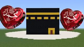 استكشاف الكعبة في | Minecraft 🕋☪️