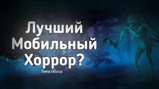 Игра со Всратым Монстром | Rake Monster Hunter - Типа Обзор (Пилотный выпуск)