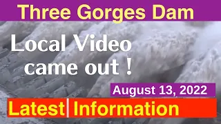 China Three Gorges Dam ● The local video came out ! ● August 13, 2022  ●Water Level and Flood