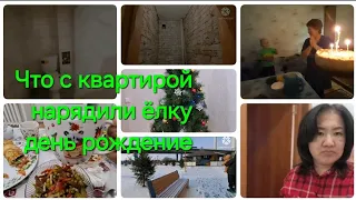 Архив/Что стало с нашей квартирой/Елка/День рождения/Семей/Октябрь/Ноябрь2023г/Январь/Март2024г