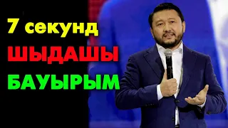 Ауыр сөз айтып, өмір бақи өкінбес үшін...| Мұхамеджан Тазабек