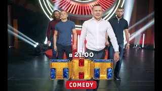 Пётр Ян на Comedy Club | Стердаун с Тимуром и закулисье | Чистая импровизация | Шутки из жизни | UFC