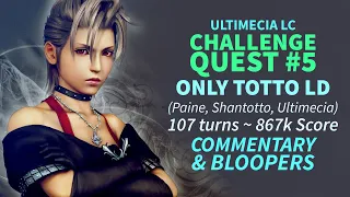 DFFOO GL Challenge Quest #5 (Only Shantotto LD, Paine 3/3) + Commentary & BLOOPERS