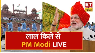 Independence Day Celebration 2023 Live | 15 August | PM Modi | Azadi Ka Amrit Mahotsav | Latest News