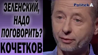 NEWSONE отменяет телемост: Порошенко и Медведчук решили, что "надо поговорить"? Александр Кочетков