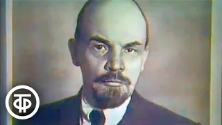 День рождения Ленина (1987)
