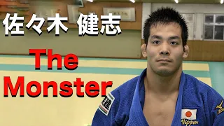 怪物柔道家【佐々木健志】THE MONSTER OF JUDO