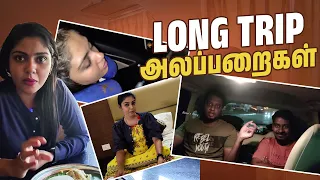 ஒரே நாள்ல 1000 Kms Long Drive 🥵 | Sivakasi Trip 🤩| Hema's Diary