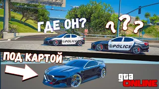 УХОДИМ ПОД КАРТОЙ ОТ ПОЛИЦИИ В GTA 5 ONLINE! ПОЛИЦЕЙСКИЕ ПОГОНИ В ГТА 5 ИГРЫ ГТА ВИДЕО, ДОГОНЯЛКИ