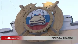 Мужчину с ребёнком сбили на пешеходном переходе в Братске