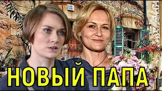 Мария Машкова сообщила о тайной свадьбе мамы Елены Шевченко (видео)