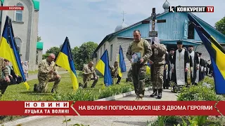 На Волині попрощалися ще з двома Героям: у Нововолинську та у Липинах