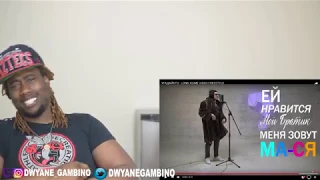 УГАДАЙКТО- LONG HOME VIDEO FREESTYLE REACTION