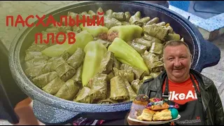 ПАСХА, КУТТЫ БОЛСЫН!!!!