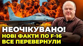 🤬Про ЦЕ БОЯТЬСЯ СКАЗАТИ! Без цієї СИСТЕМИ F-16 не відпрацює НА ПОВНУ, літаки застаріли | ХАЗАН