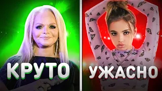 КАК ПОЮТ ВЖИВУЮ ТИКТОКЕРЫ VS ЗАСЛУЖЕННЫЕ АРТИСТЫ РФ