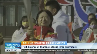 Beijing Winter Paralympics｜Torch relay continues ahead of Opening Ceremony