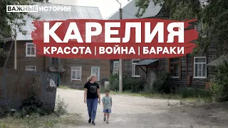 Нищета. Война. Бараки. Почему российская глубинка все терпит?