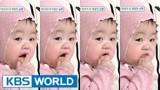 A family that is concerned about the baby [Hello Counselor / 2017.04.03]