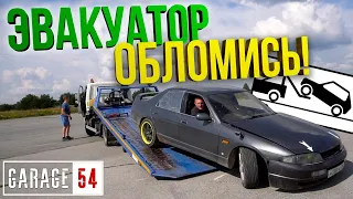 Как ПРИПАРКОВАТЬСЯ ЧТОБЫ ЭВАКУАТОР не УВЁЗ АВТО?