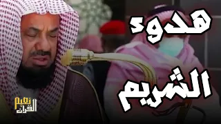 من بديع فجريات الشيخ سعود الشريم  - تلاوات من الحرم المكي