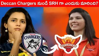 How Deccan Chargers Become Sunrisers Hyderabad.? | Untold Story Of Deccan Chargers Team | #ipl2024