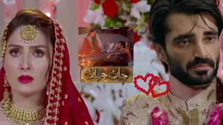 jaan.e.jahan drama❤ couple moment clips./ayza khan /Humza Ali abbassi.🤗