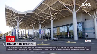 Новини України: в Одеському летовищі виник затор із літаків через арабського пілота