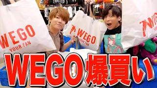 【爆買い】WEGO貸し切って10分間欲しいもの買いまくったら幸せすぎたwwwww