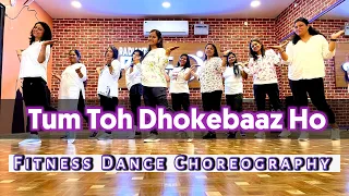 Tum Toh Dhokhebaaz Ho | Fitness Dance  | Zumba | Bollyfit | Vivek Choreography | Govinda Songs | 90s