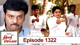Thirumathi Selvam Episode 1322, 03/09/2022  | #VikatanPrimeTime