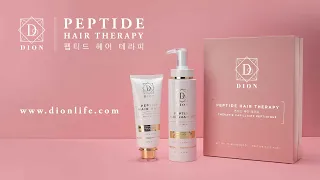 30sec Commercial | DION  Peptide Shampoo & Hair Mask | Product Video